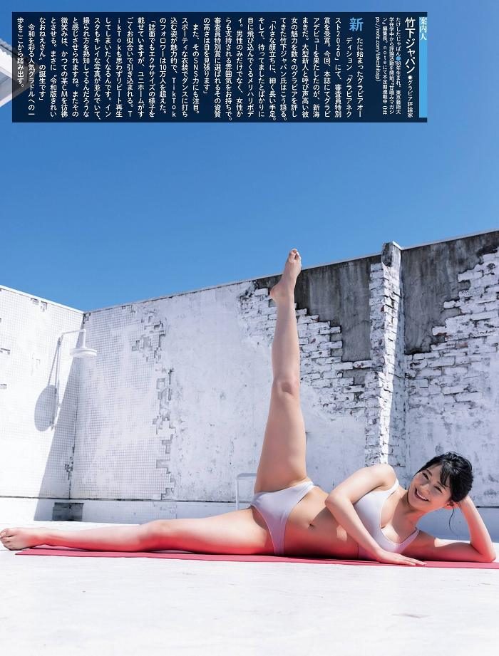 新海まき 画像035