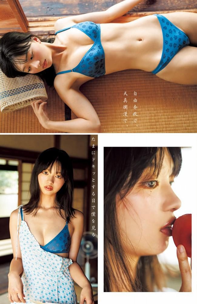 蒔埜ひな 画像003