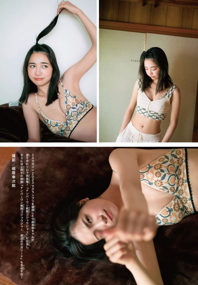 今森茉耶 画像004