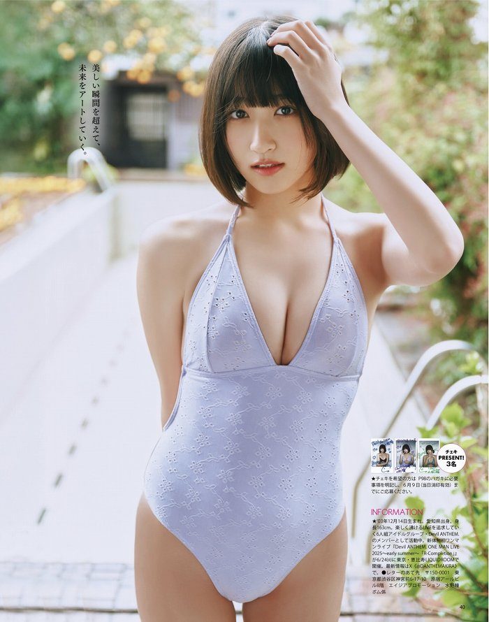 水野瞳 画像011