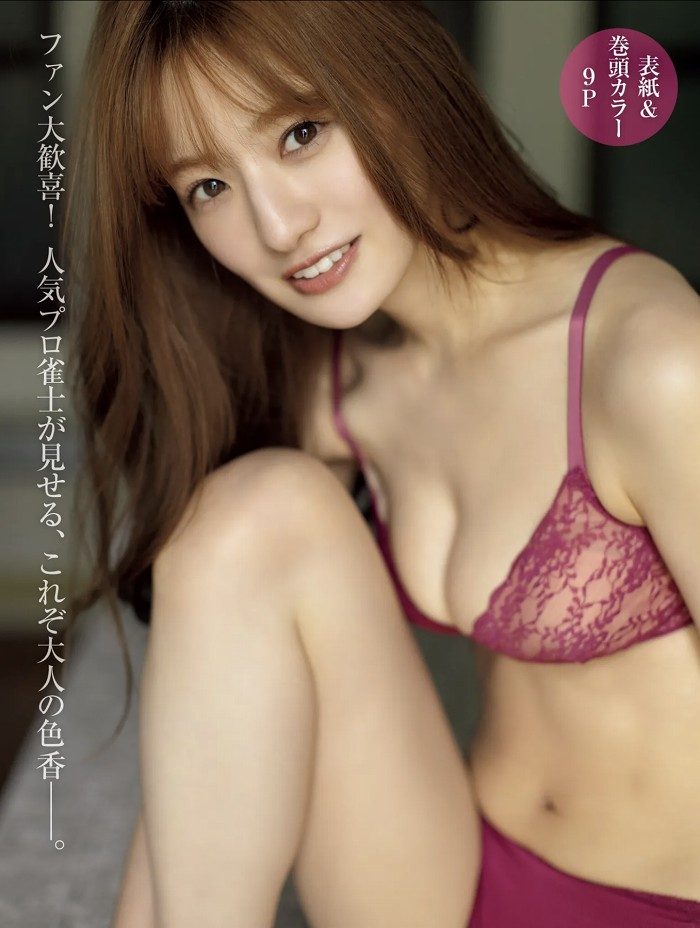 中田花奈 画像003