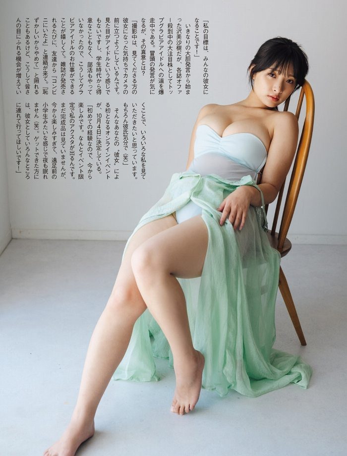 沢美沙樹 画像007