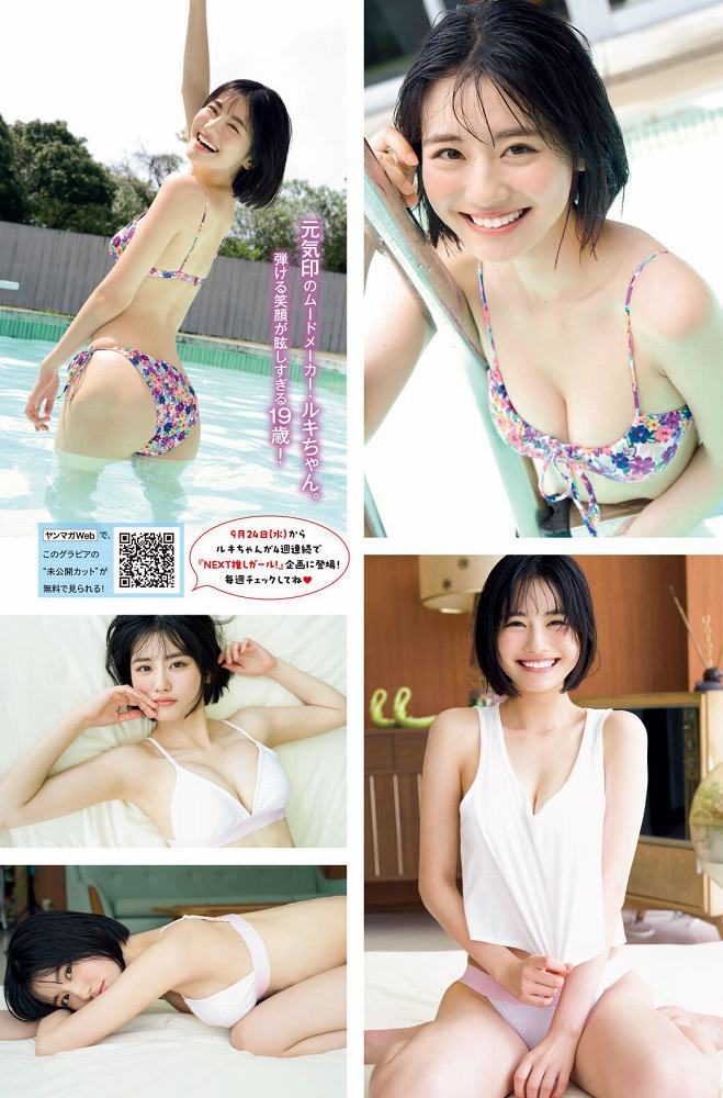 関谷瑠紀 画像002