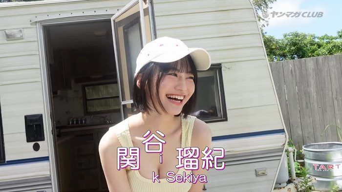 関谷瑠紀 画像008