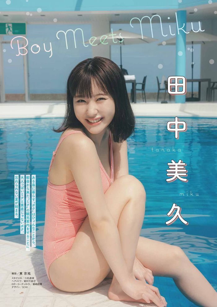 田中美久 画像002
