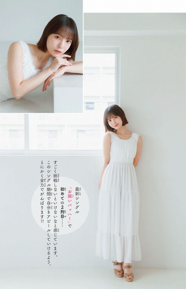 渡辺莉奈 画像003