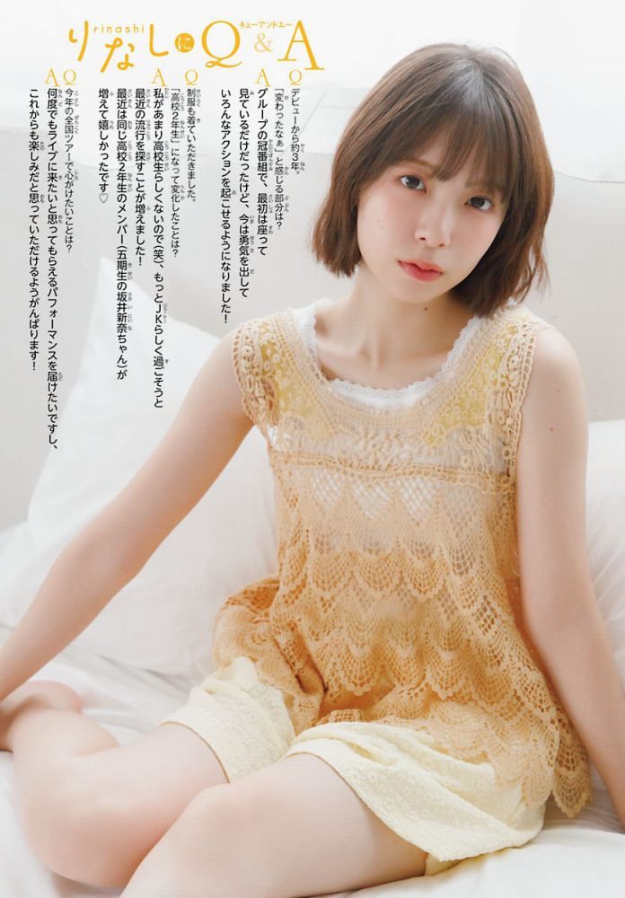 渡辺莉奈 画像006
