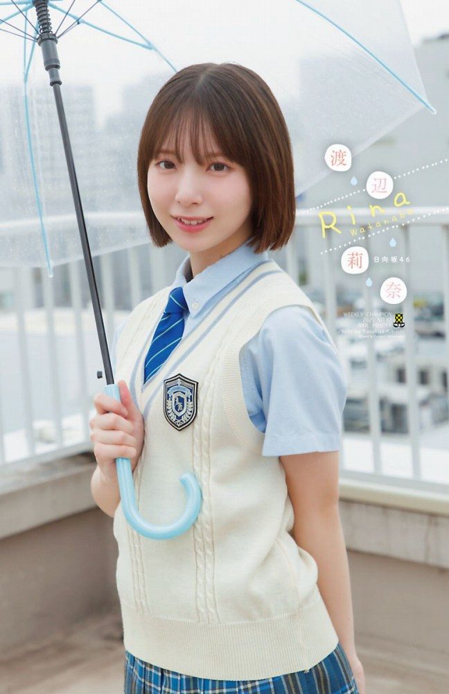 渡辺莉奈 画像010