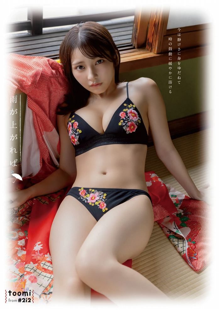 十味 画像006