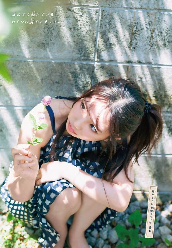 沢口愛華 画像002