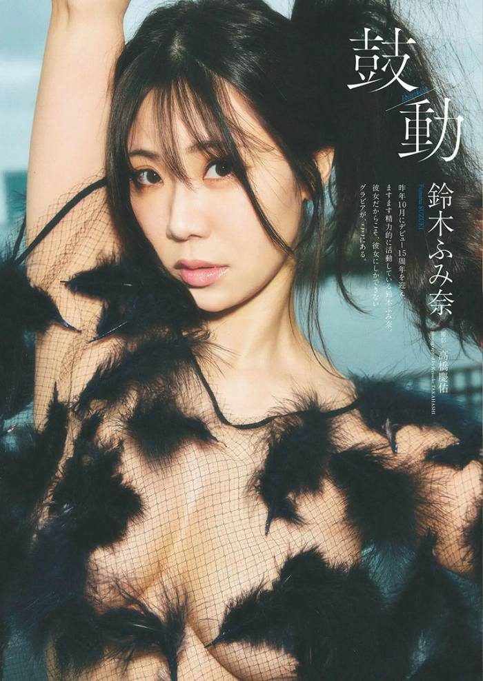 鈴木ふみ奈 画像006