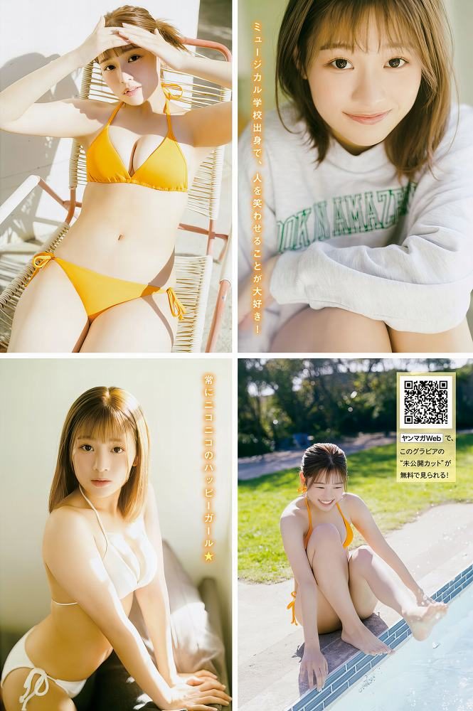 上ノ堀結愛 画像032