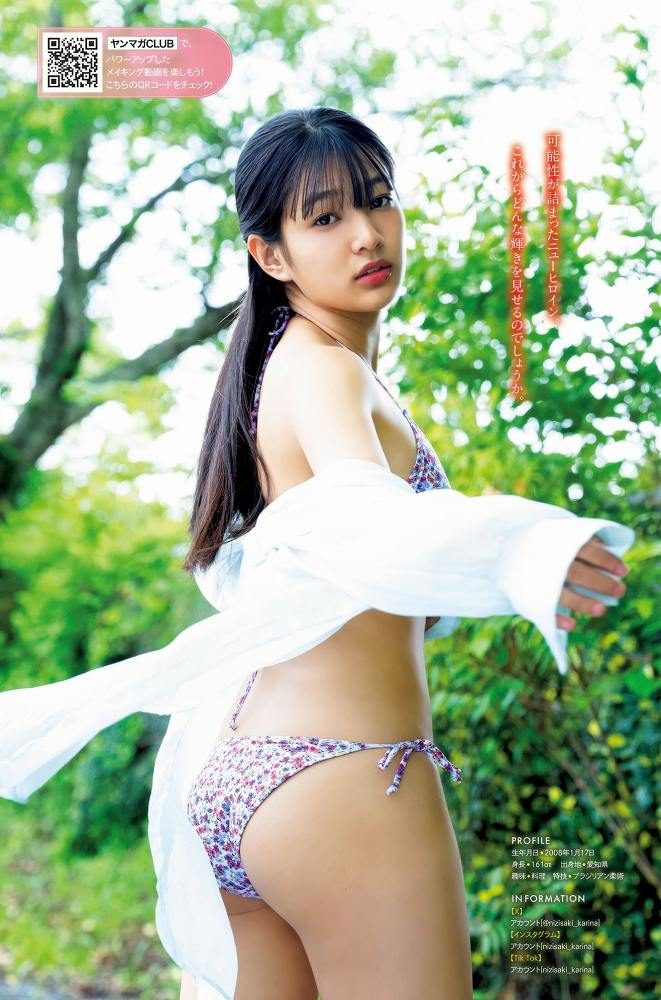 虹咲カリナ 画像019