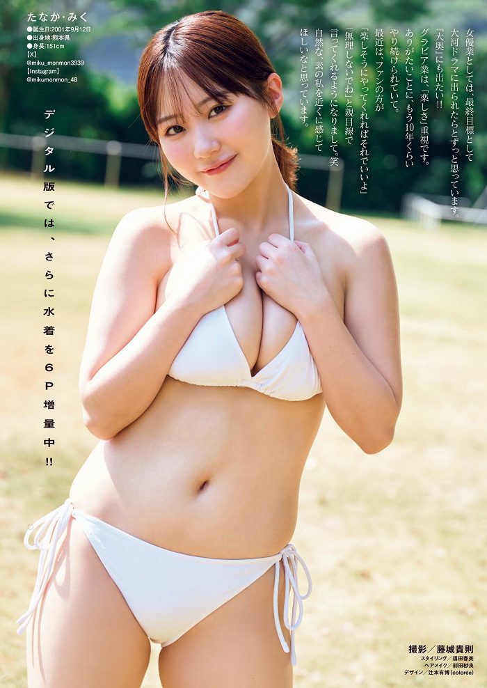 田中美久 画像007