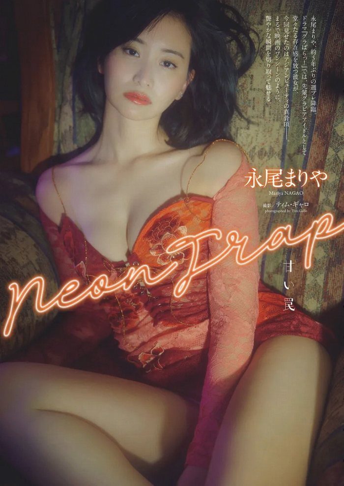 永尾まりや 画像001
