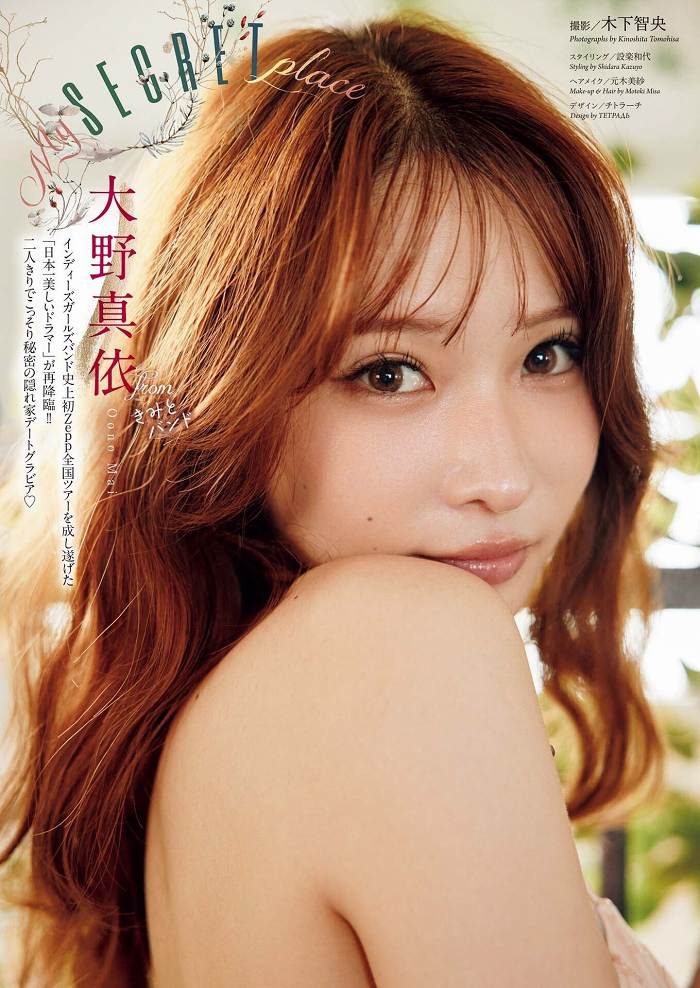 大野真依 画像002