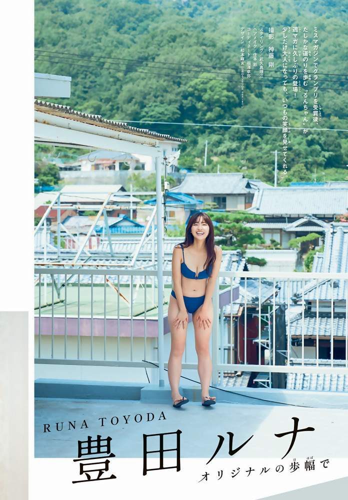 豊田ルナ 画像003