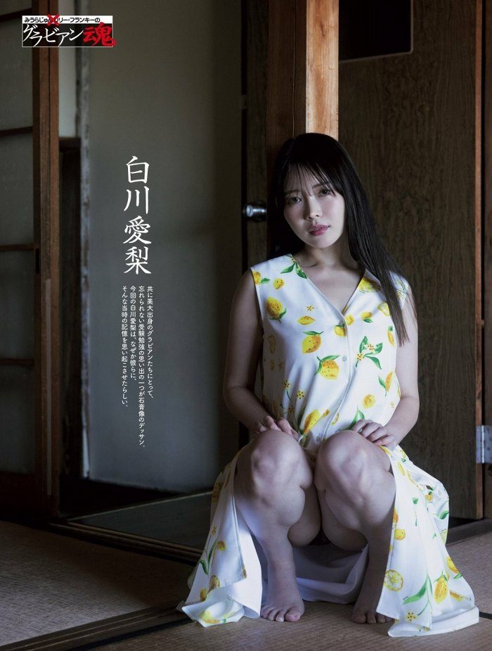 白川愛梨 画像012