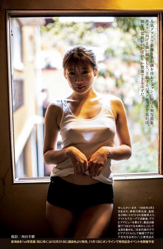 新海まき 画像008