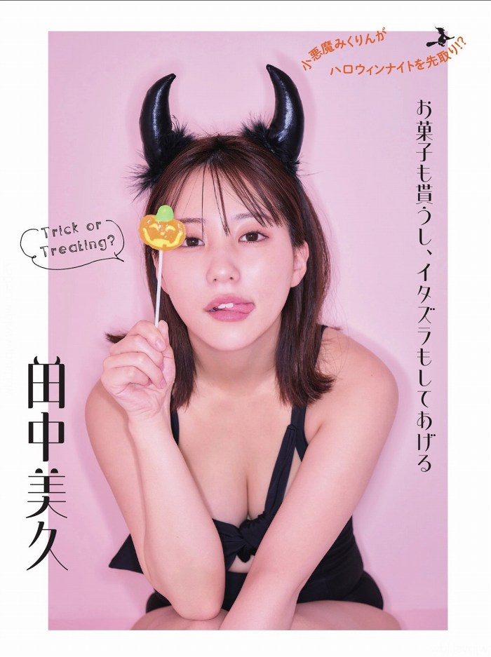 田中美久 画像009