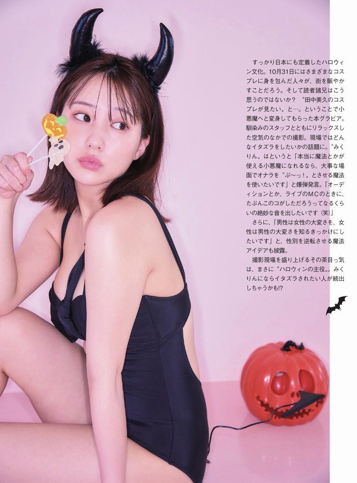 田中美久 画像010