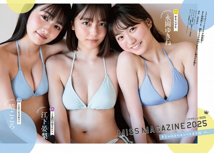 永岡ゆきね 画像003