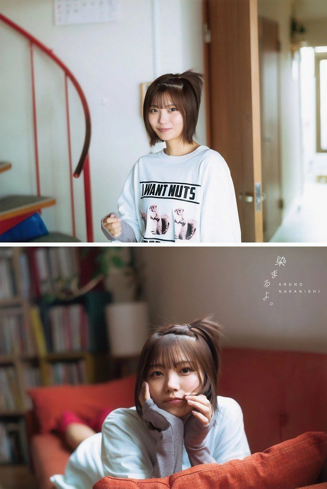 中西アルノ 画像005