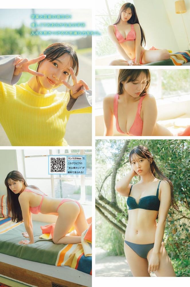 藤江紗愛 画像002