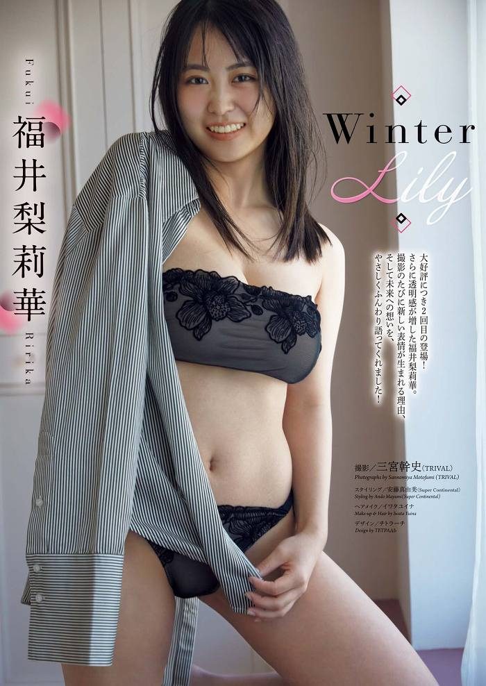福井梨莉華 画像002