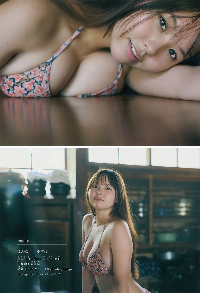 本郷柚巴 画像003