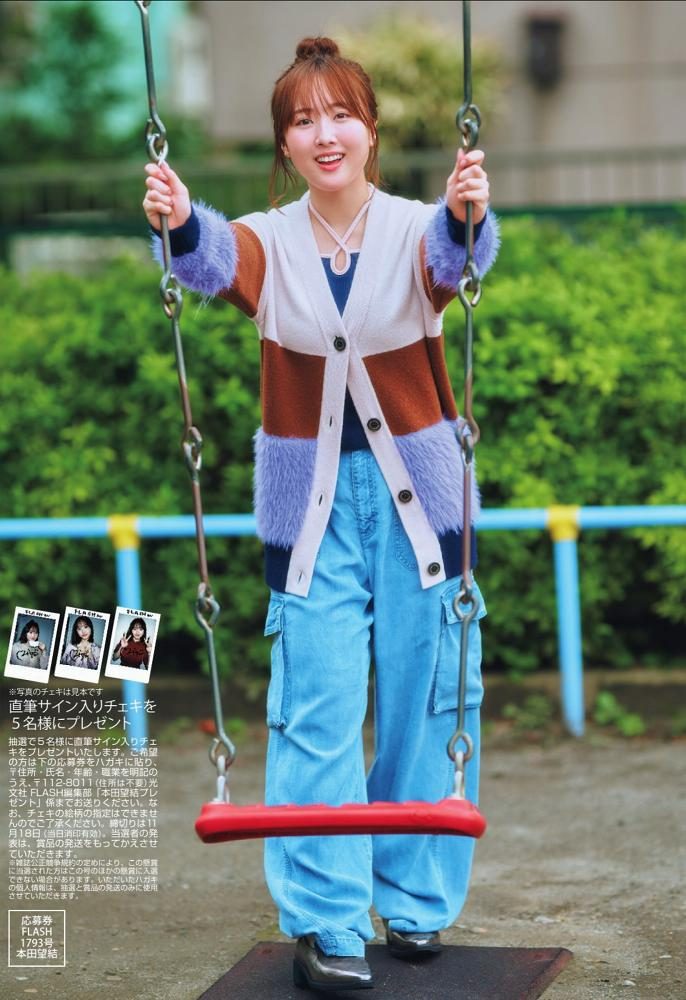 本田望結 画像009