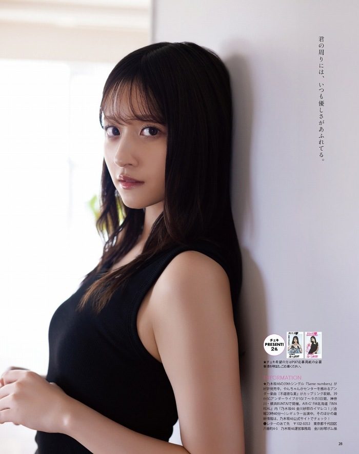 金川紗耶 画像009