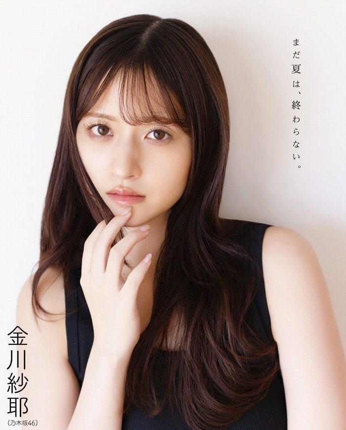 金川紗耶 画像010