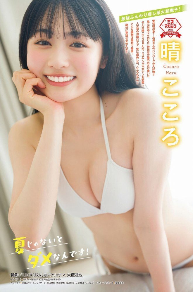 晴こころ 画像001