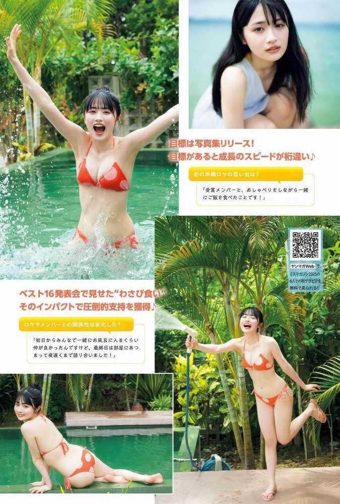 晴こころ 画像002