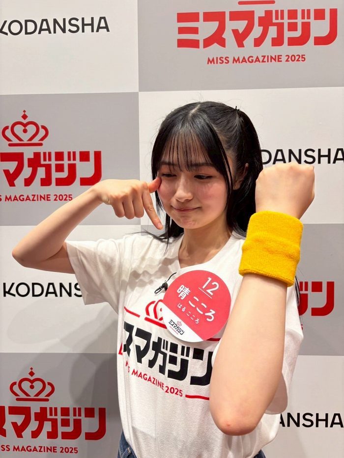 晴こころ 画像093