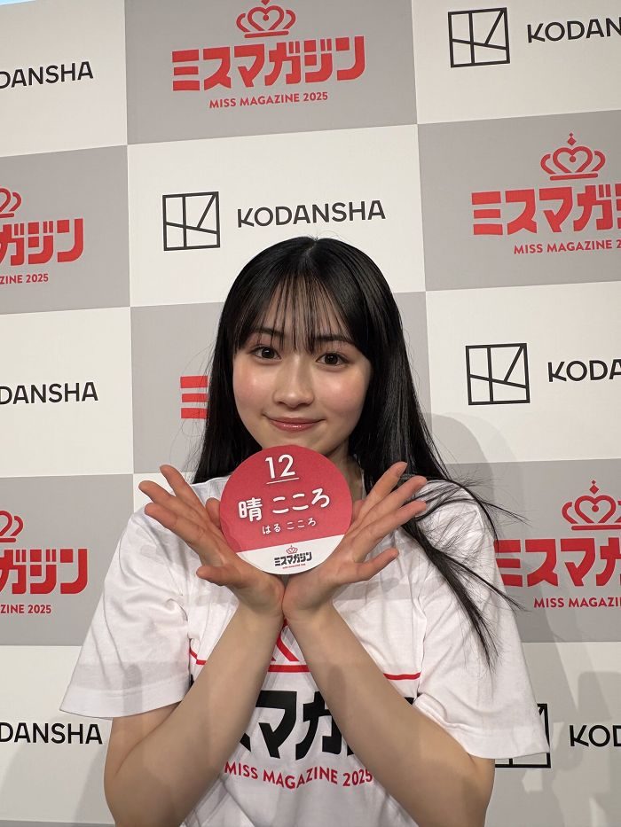 晴こころ 画像095