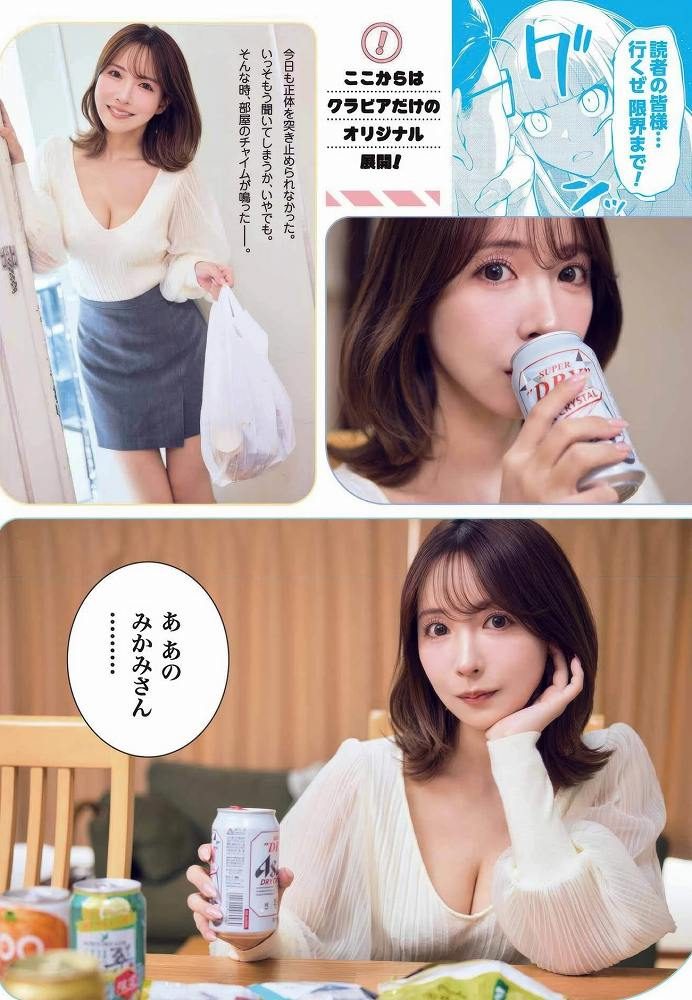 三上悠亜 画像005