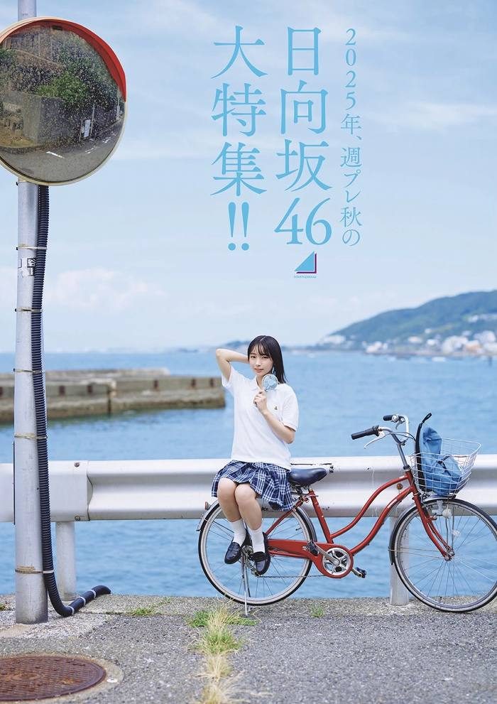 大野愛実 画像021