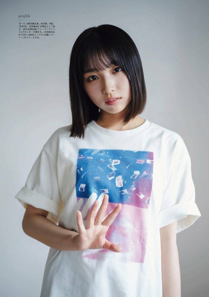 大野愛実 画像046