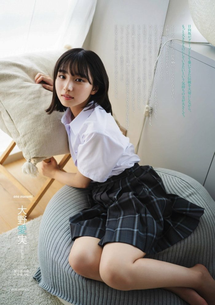 大野愛実 画像047