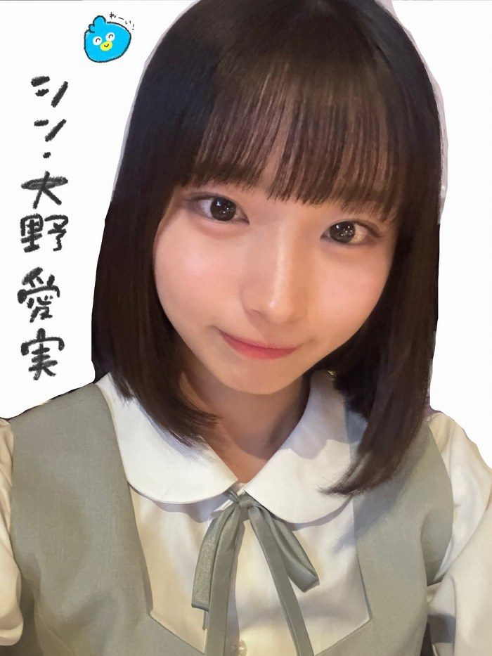 大野愛実 画像071