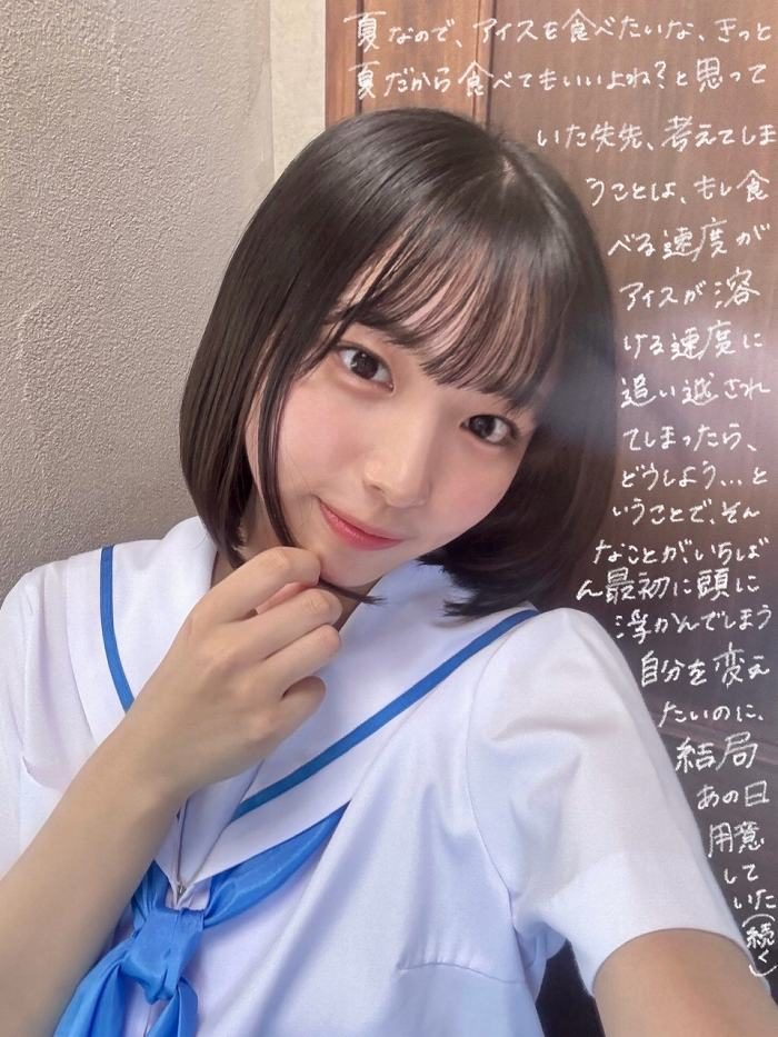 大野愛実 画像078