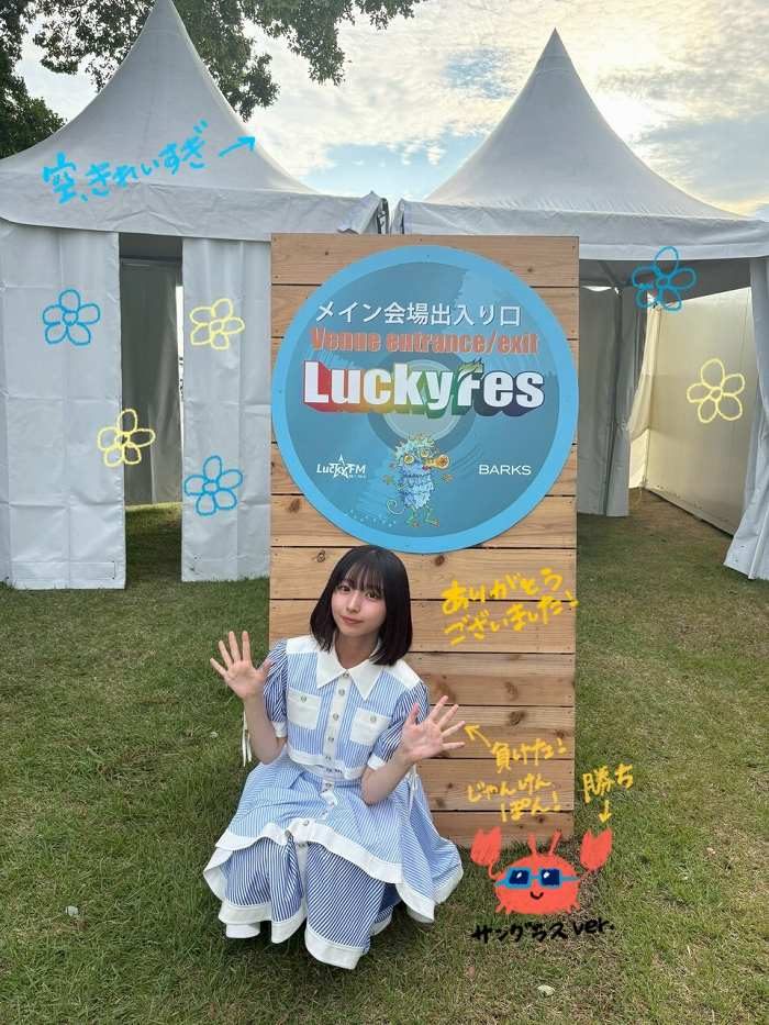 大野愛実 画像082