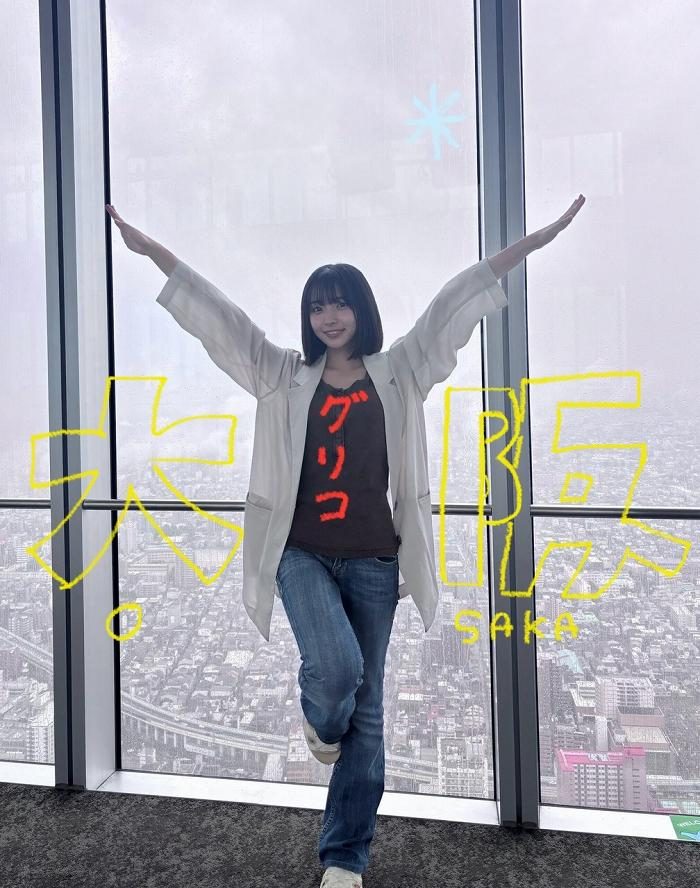 大野愛実 画像087