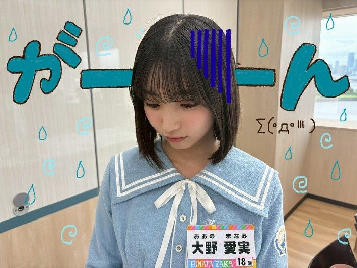 大野愛実 画像090