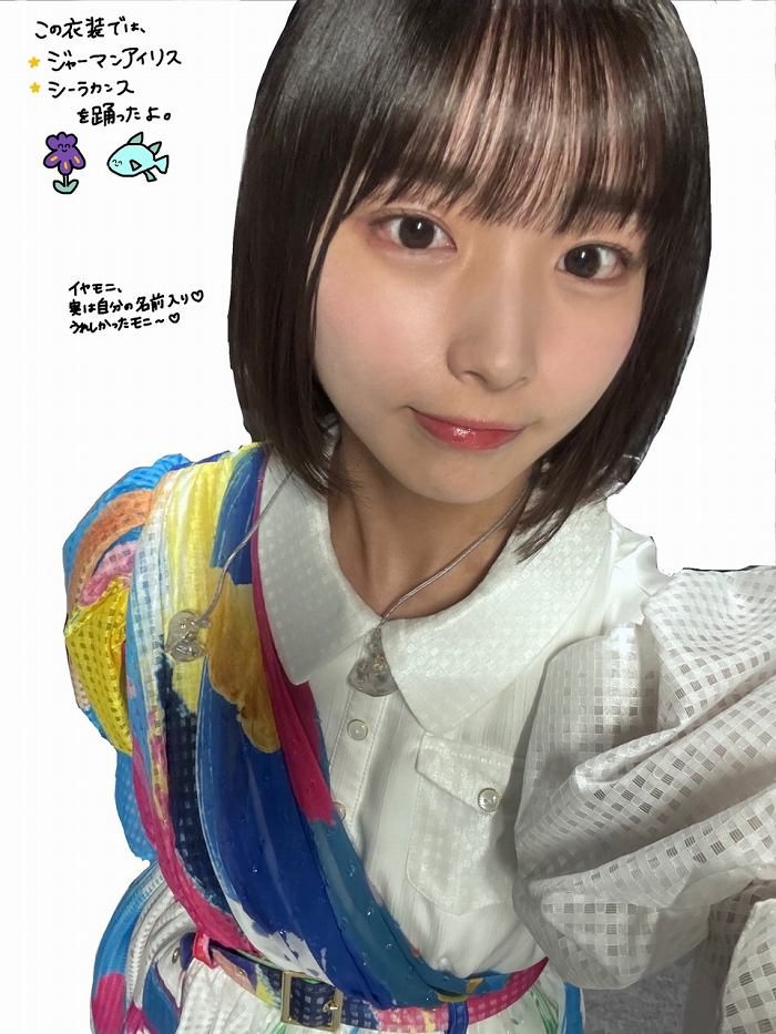 大野愛実 画像097