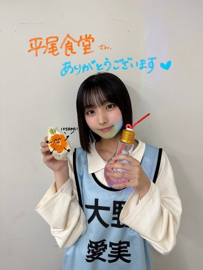 大野愛実 画像098