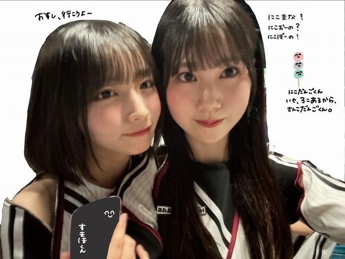 大野愛実 画像099