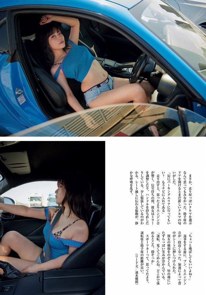 東雲うみ 画像003